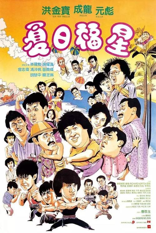 つくば国際大学经济学文凭证书